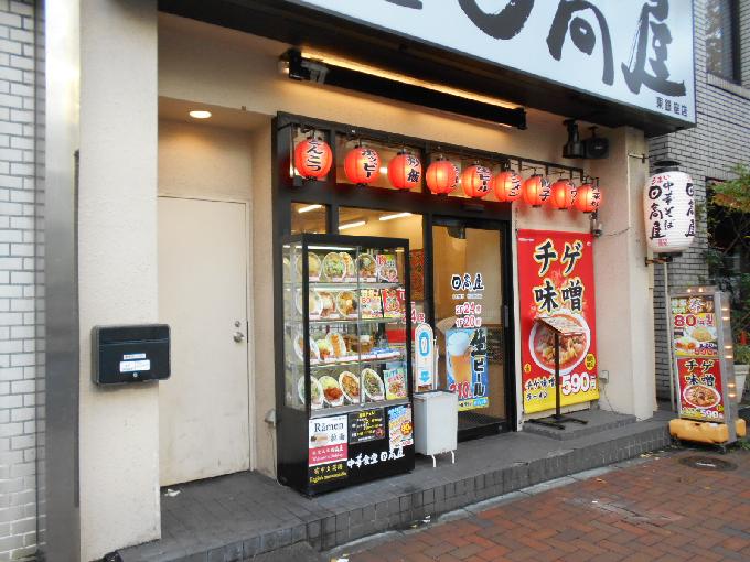 新旭コーポレーションビル