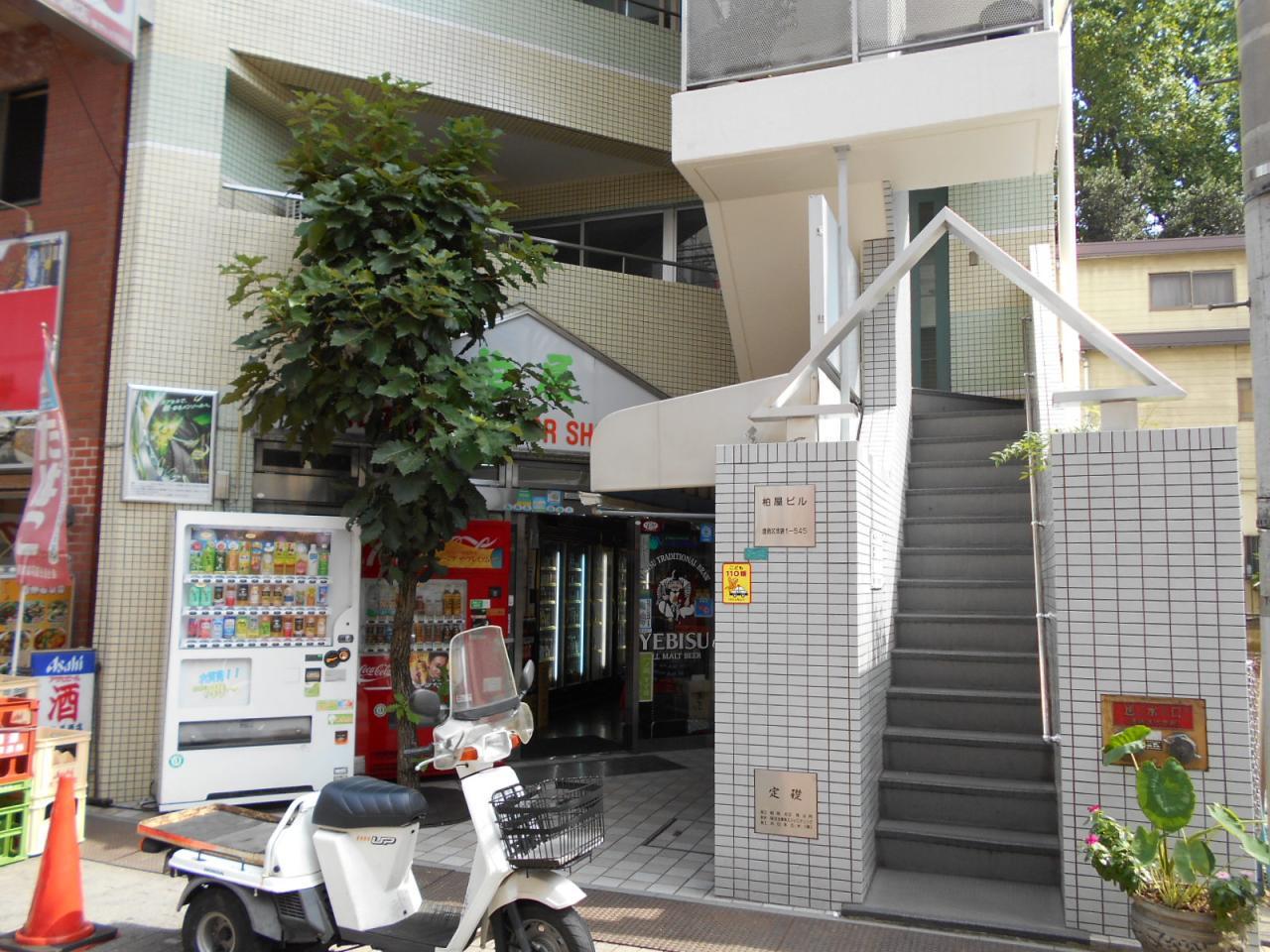 柏屋ビル
