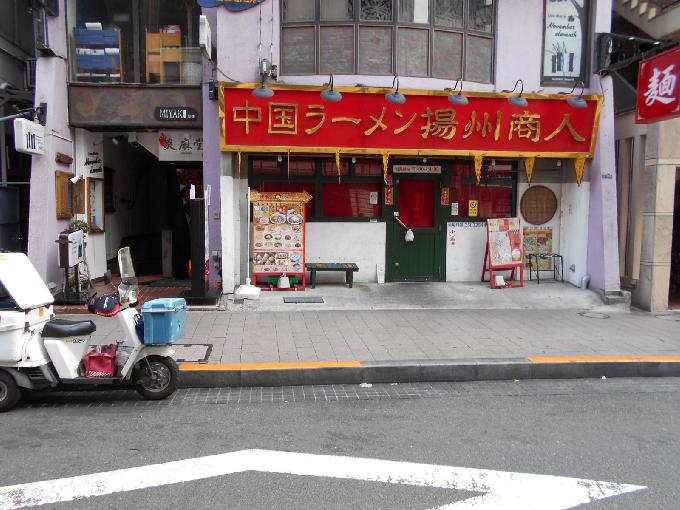 第一都ビル