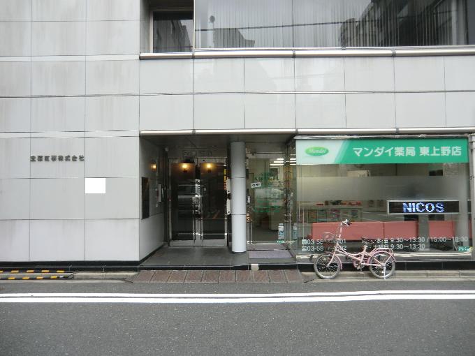 宝華ビル