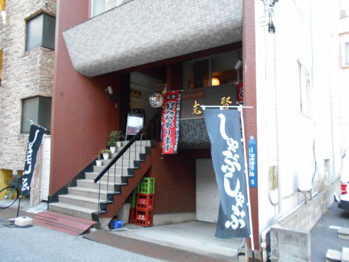 弥助第2レヂデンス