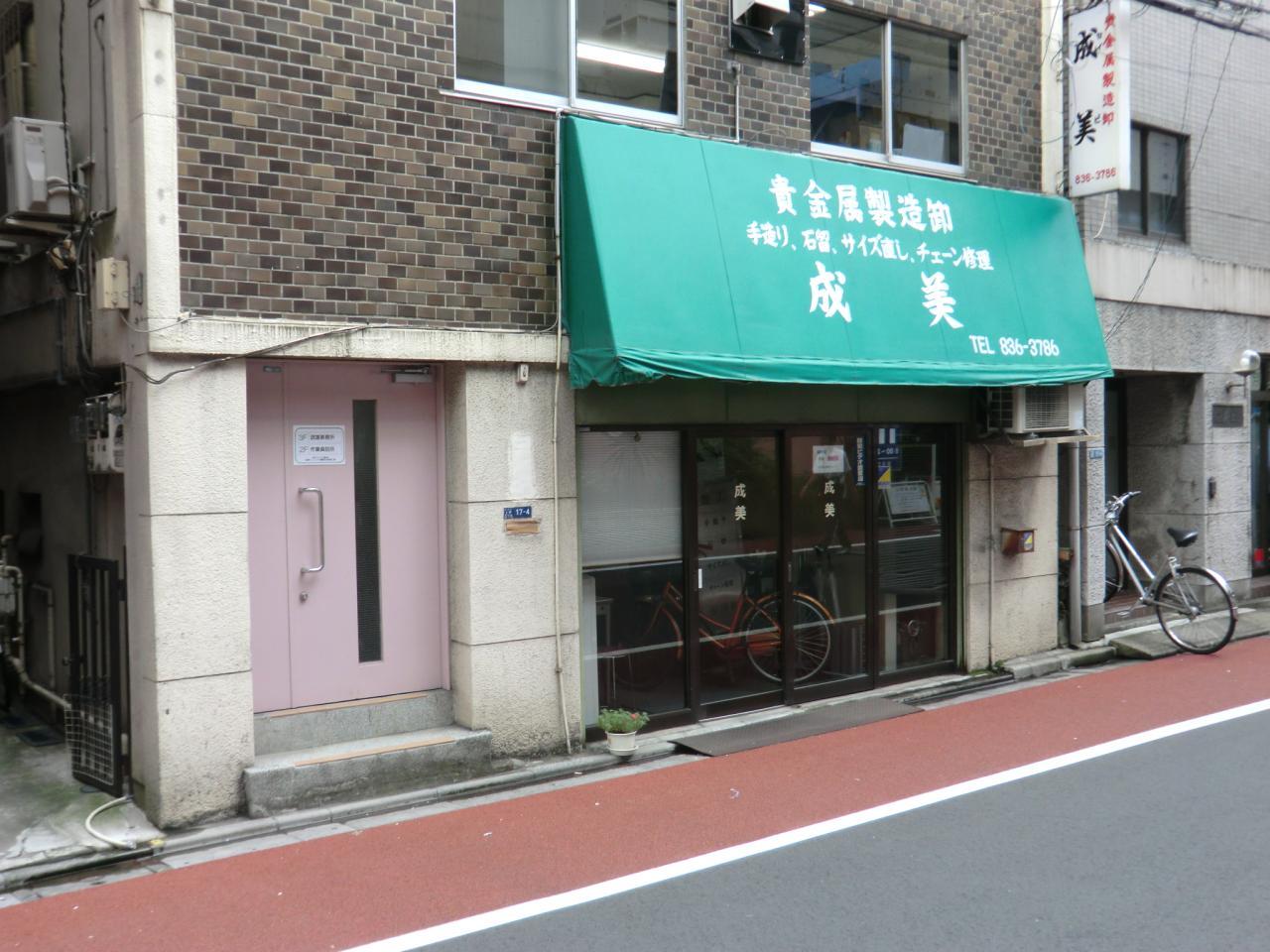 岡田ビル