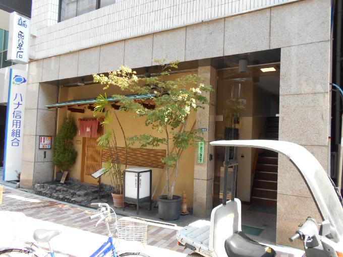 江波戸ビル