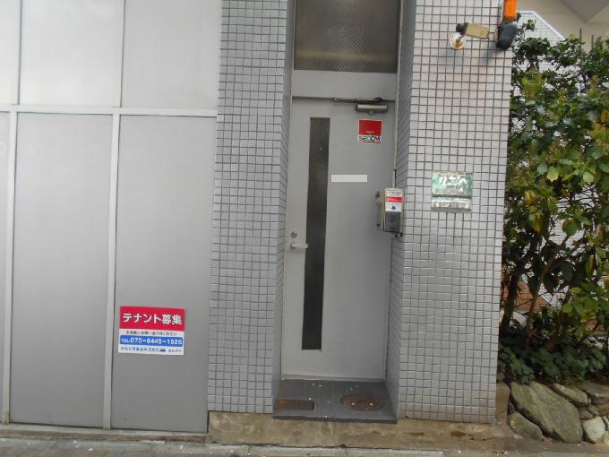 志貴野ビル