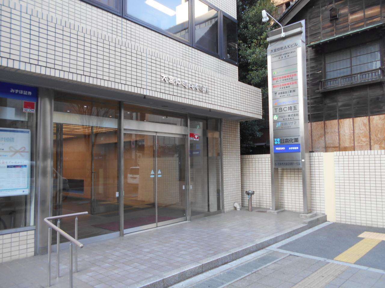 朝日生命大宮仲町AKビル