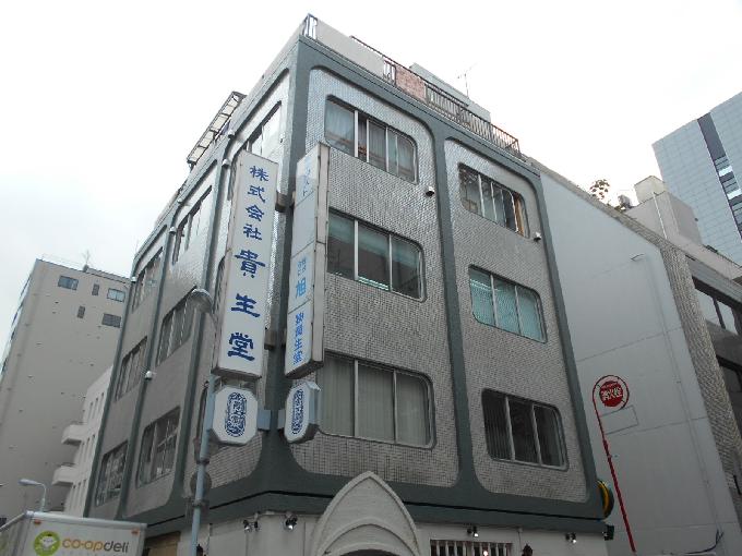山崎ビル