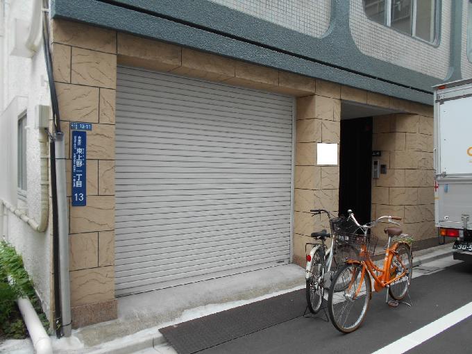 山崎ビル