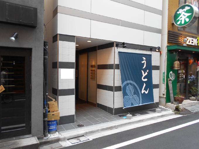 松楽ビル