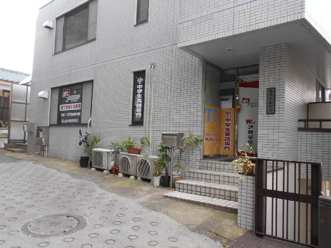 第三小松ビル