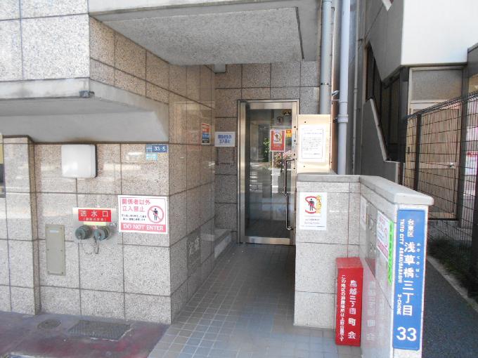 ホーユービル