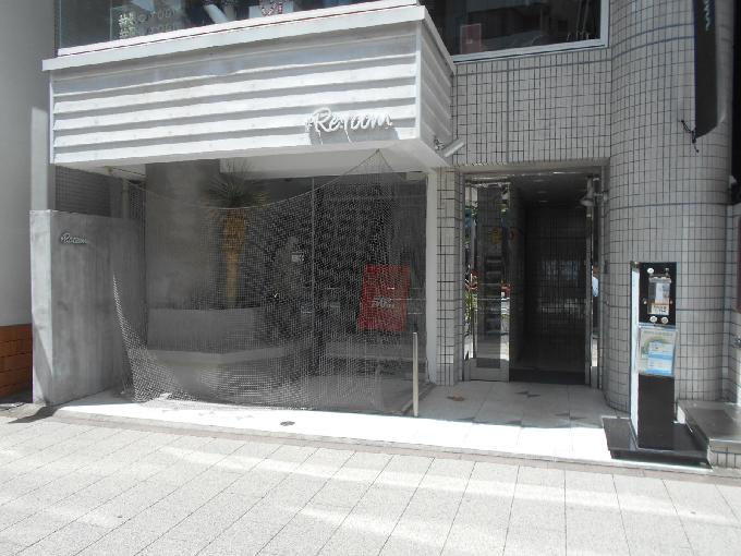 石川ビル