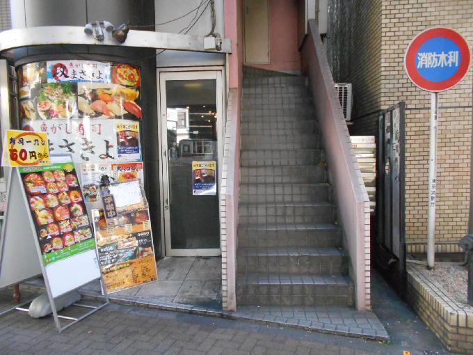 シティビル池尻大橋
