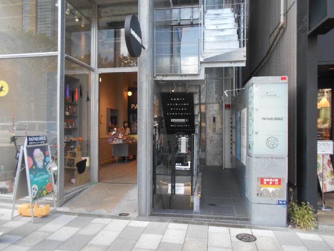 表参道TWビル