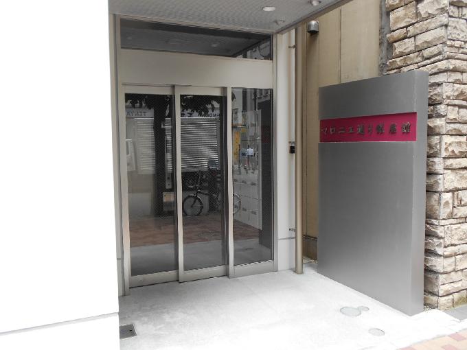 マロニエ通り銀座館