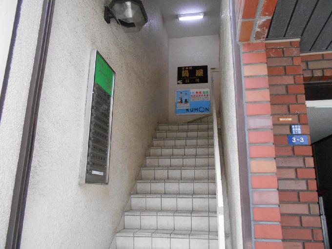東向島ステーションプラザ