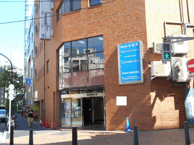 ハローオフィス新宿
