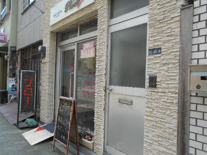 高市ビル