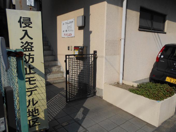 アンジュビル