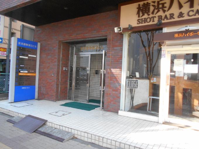 京浜建物第3ビル