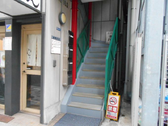 曽根ビル