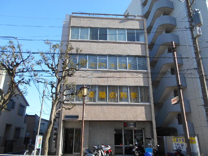 フタバビル