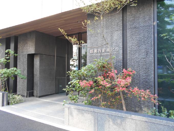 銀泉西新橋ビル