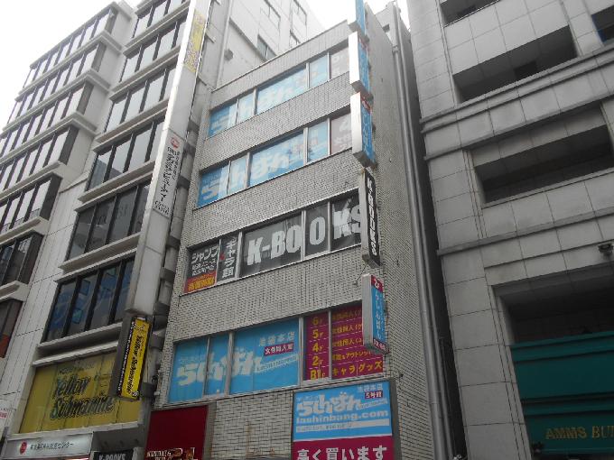 近代グループBLD.21