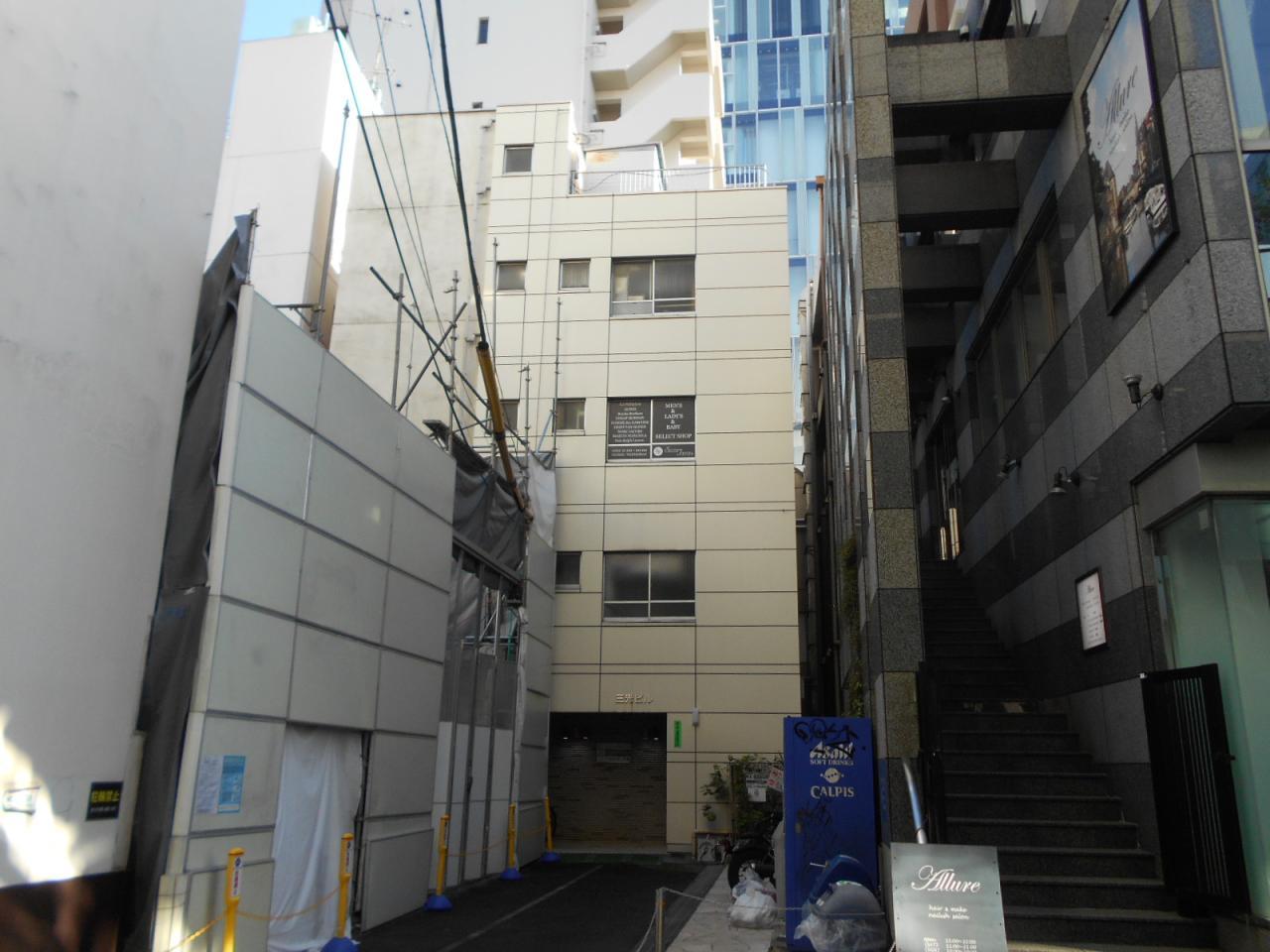 三光ビル