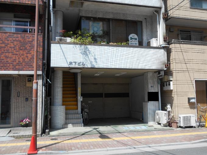 木下ビル