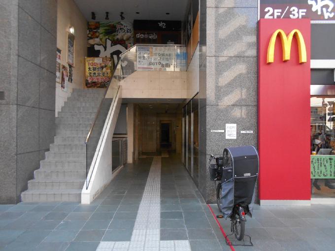 勝文館共同ビル