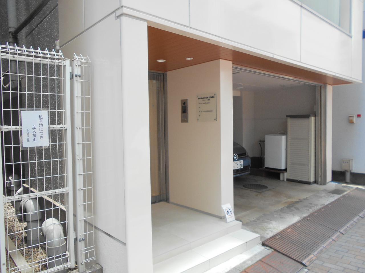 Pocket Park GINZA