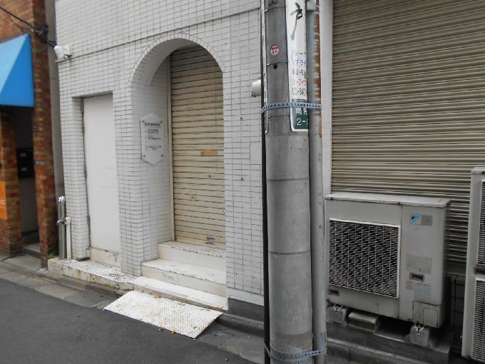 ミヤコヤビル