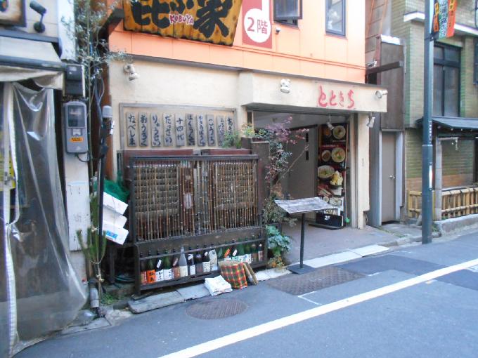 石井ビル