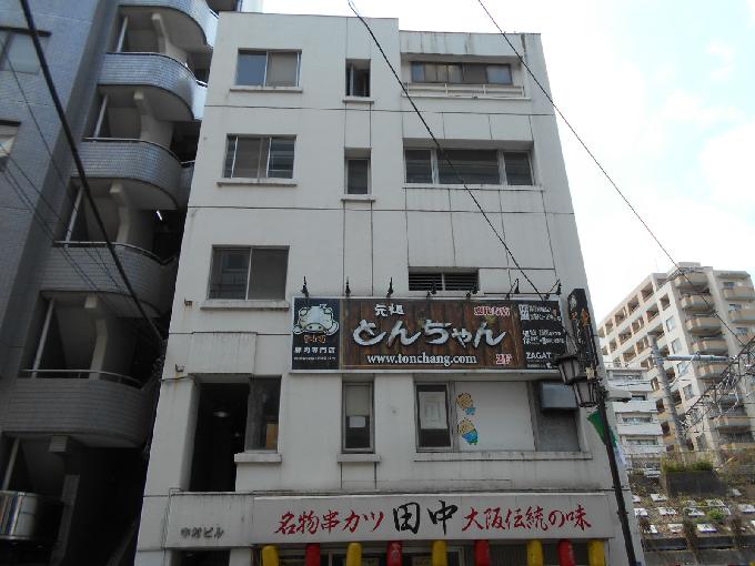 中村ビル