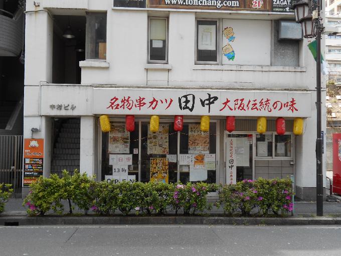 中村ビル