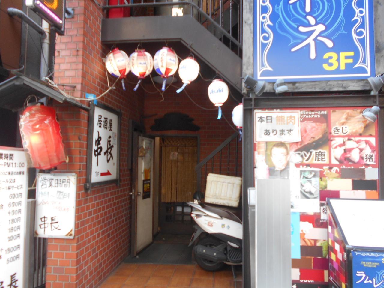 大川ビル