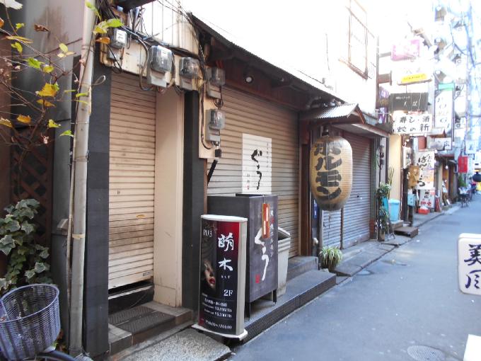アイルイン新橋