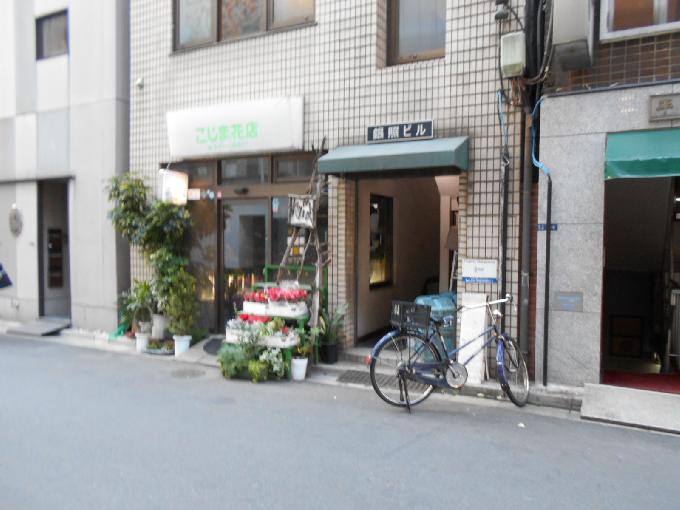 銀照ビル