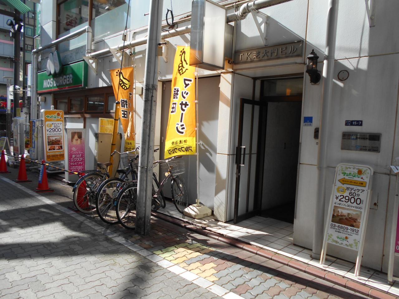 TK芝大門