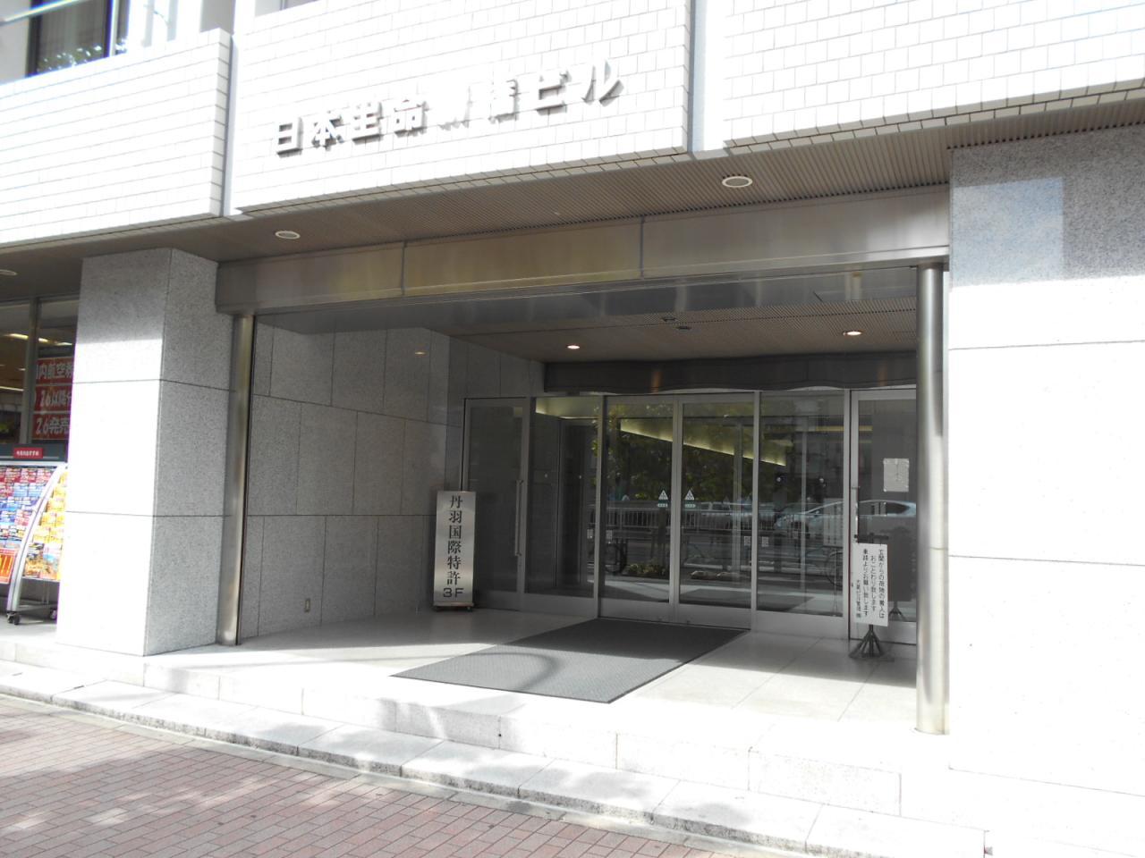 日本生命新橋ビル