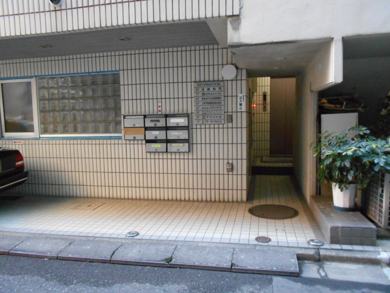 佐藤ビル