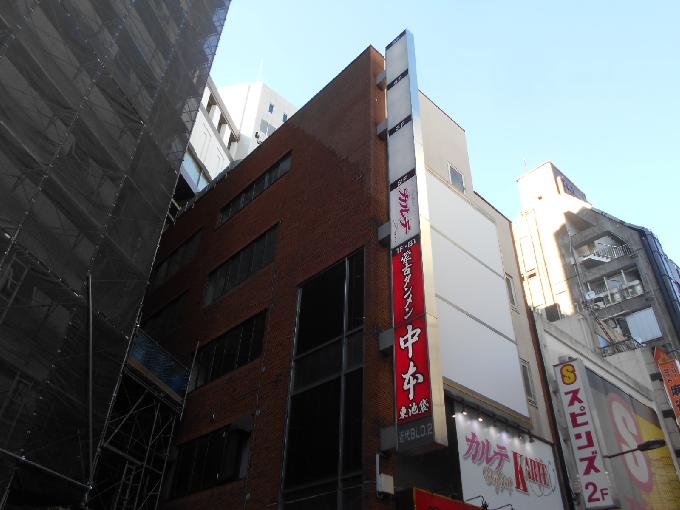 近代グループBLD.2
