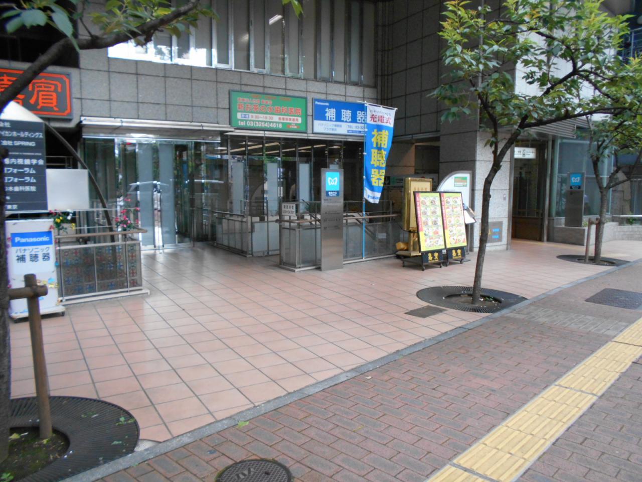 新御茶ノ水アーバントリニティー