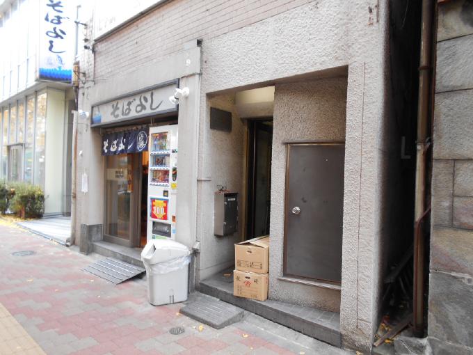 山崎本町
