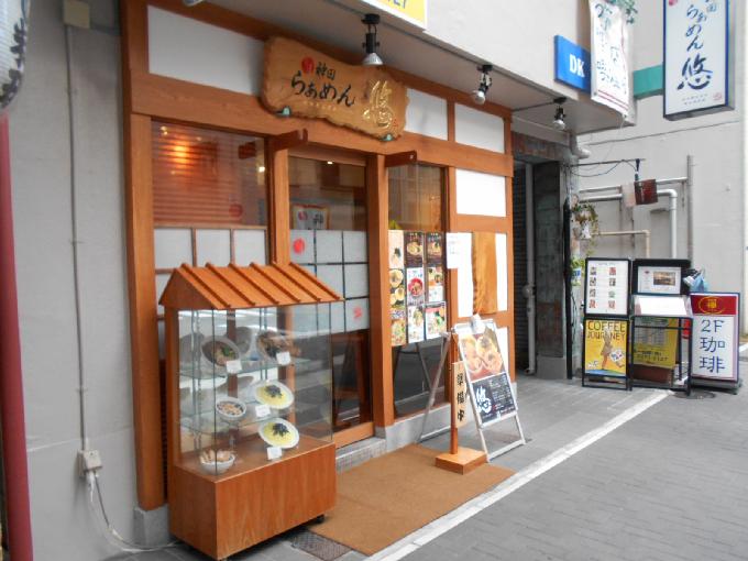 DK室町