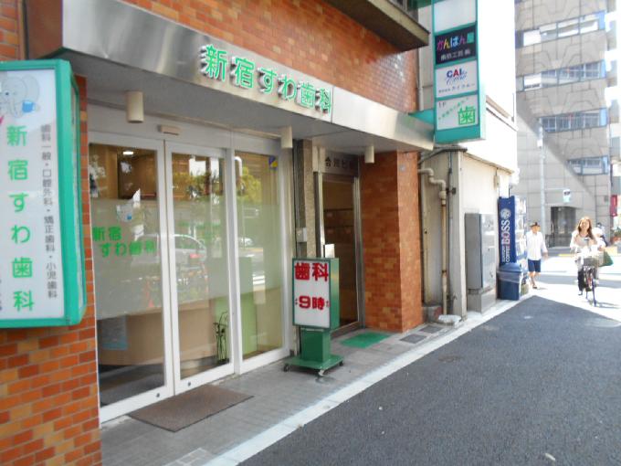 合川