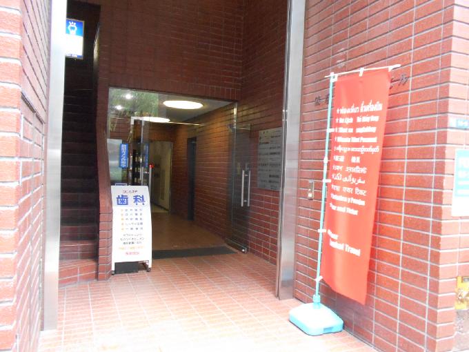 銀座スワロービル
