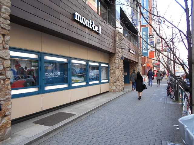 NMF新宿南口ビル