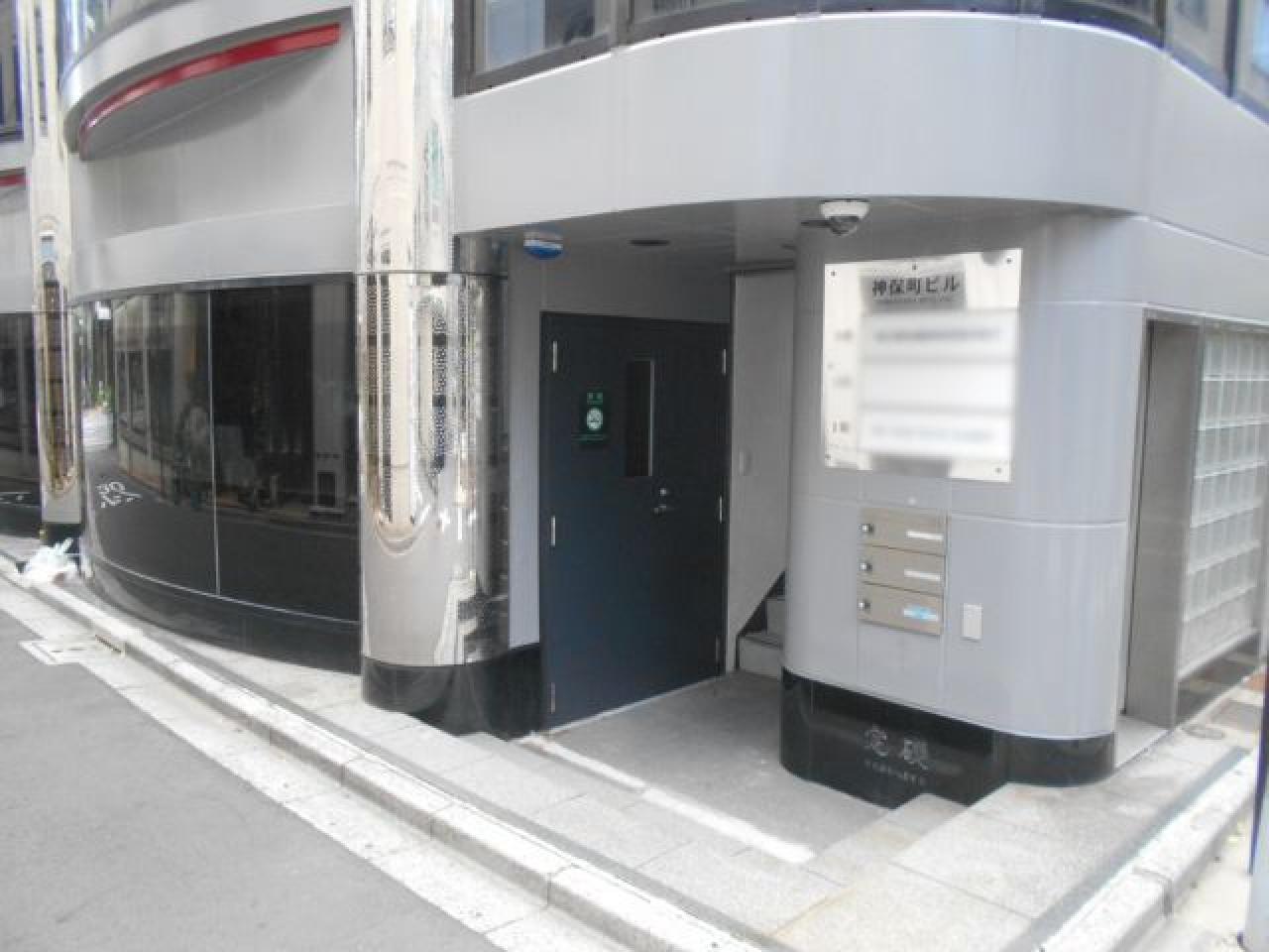 神保町ビル