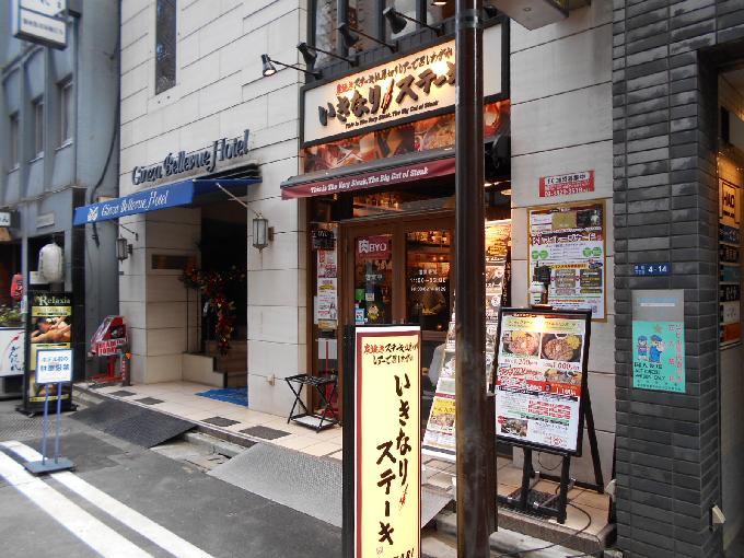 銀座ベルビューホテル